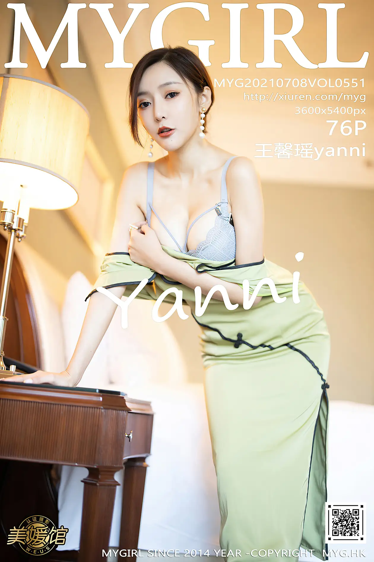 [MyGirl] 2021.07.08 VOL.551 Wang Xinyaoyanni#[77P]-1