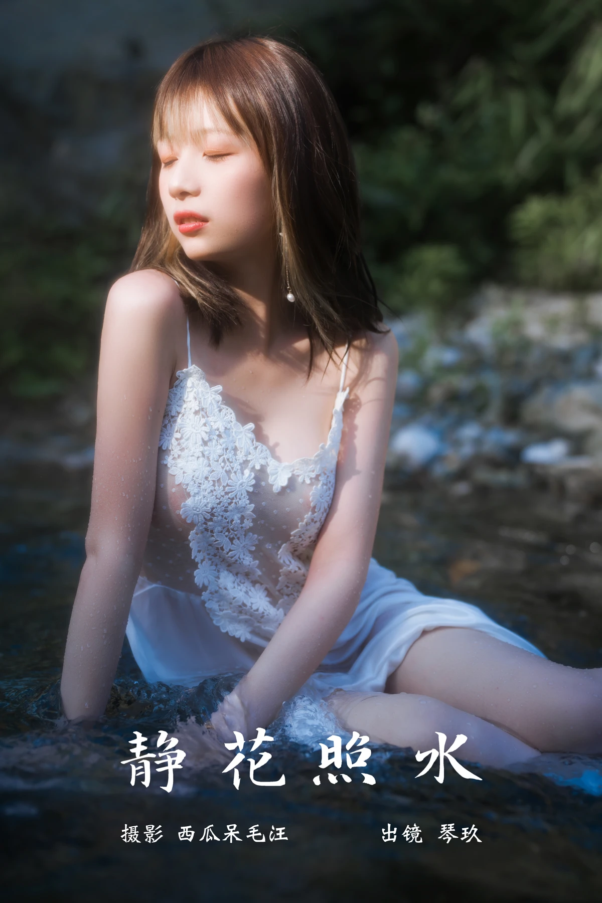 [YITUYU] 2023.03.10 Vol.3041 Still flowers and shining water Seisei Kotoku#[38P]-1