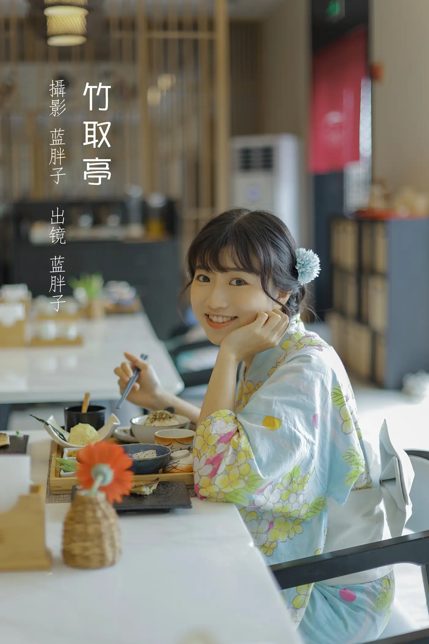 [YITUYU] 2022.08.27 Vol.1807 – Zhutori Pavilion Fatty Blue-#[30P]-1