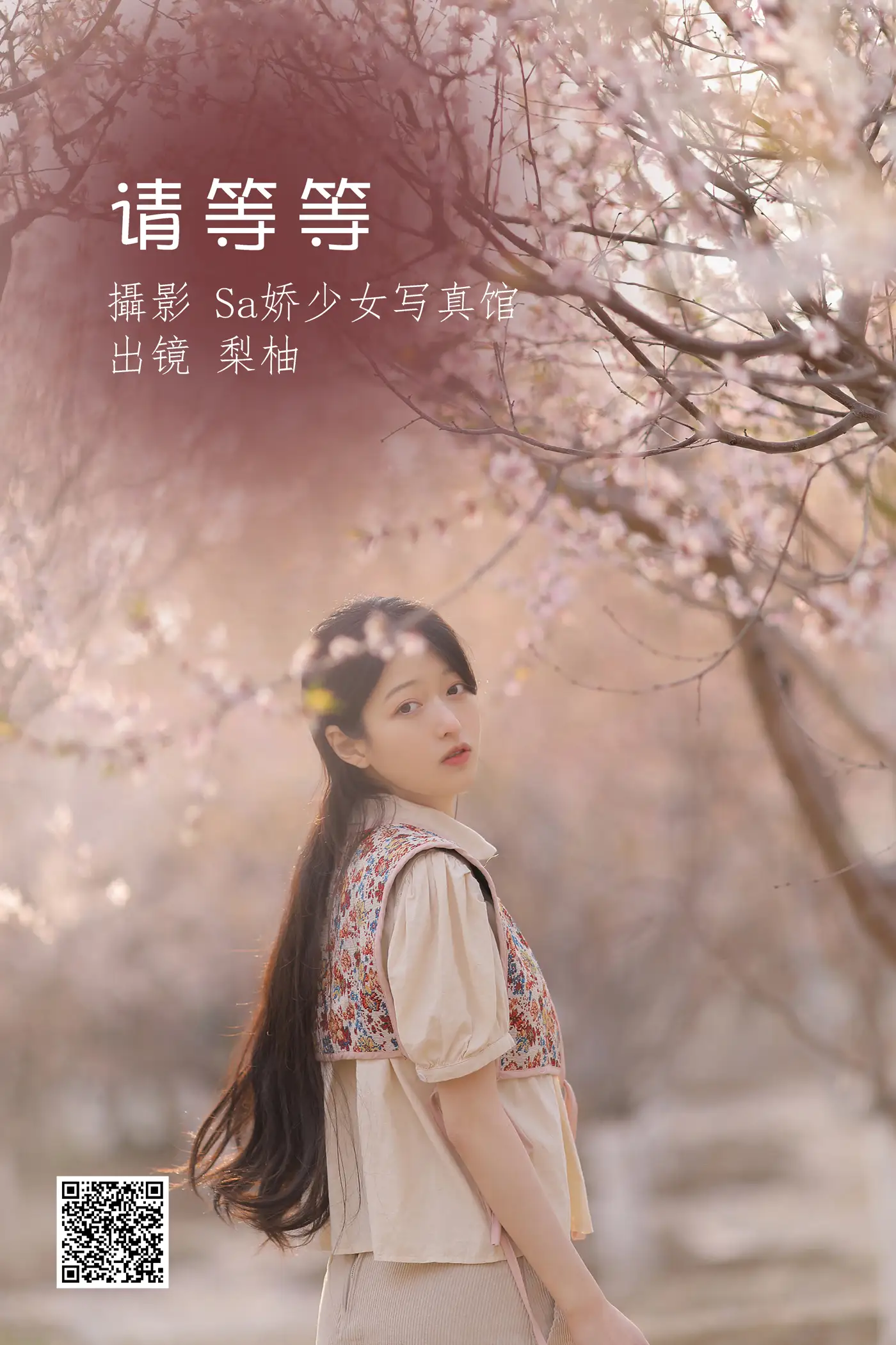 [YITUYU] 2022.06.24 Vol.1278 – Please wait Pear Yuzu-#[20P]-1